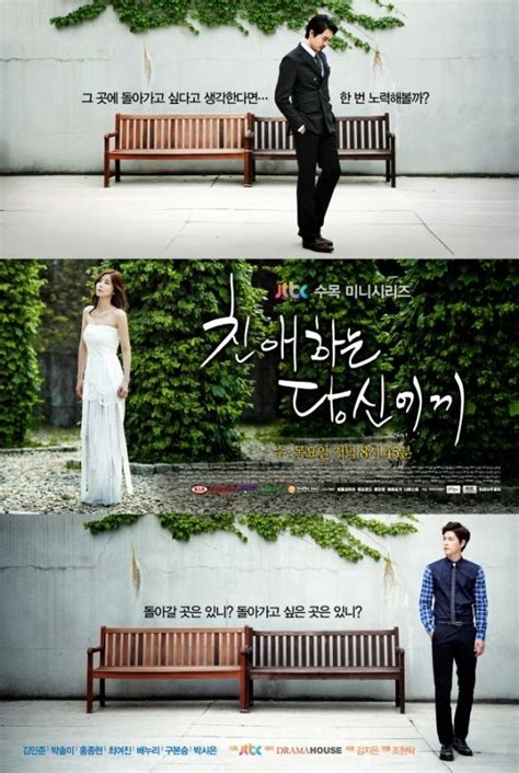 dramawiki korean.
